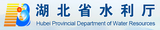 湖北省水利廳.png
